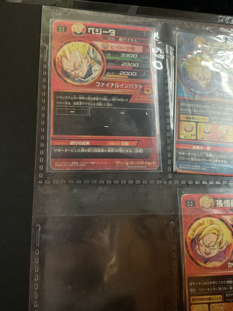 ドラゴンボールヒーローズまとめ売り引退品旧弾H一弾貴重バインダー付き