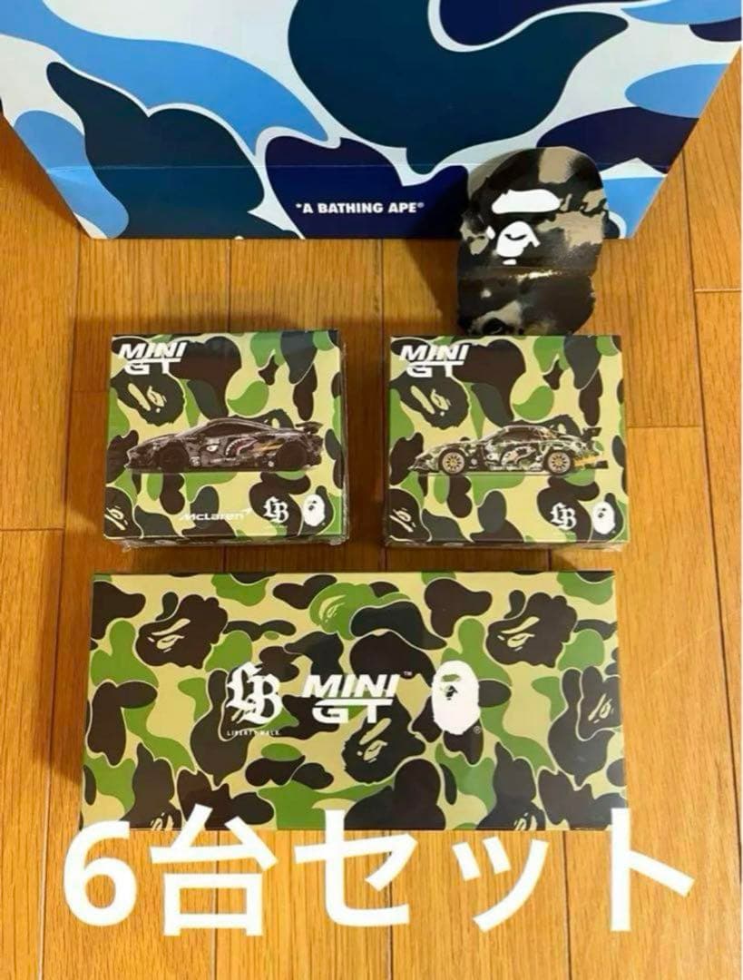 BAPE x LBWK MINI GT ミニカー 6台セット　入手困難　新品