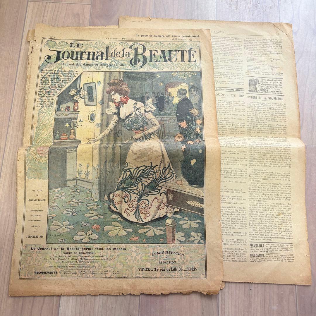 【希少】LE Journal de la Beauté 1897年11月号