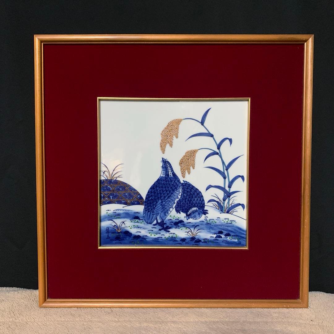 有田焼 源右衛門窯 陶額 陶板画 鶉 金彩染付 染錦粟に鶉絵