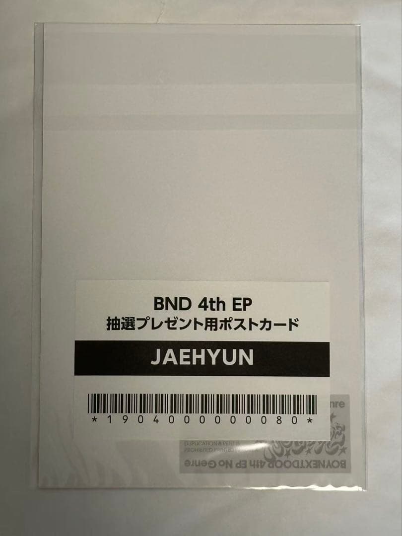 BOYNEXTDOOR ジェヒョン 直筆サイン入りポストカード