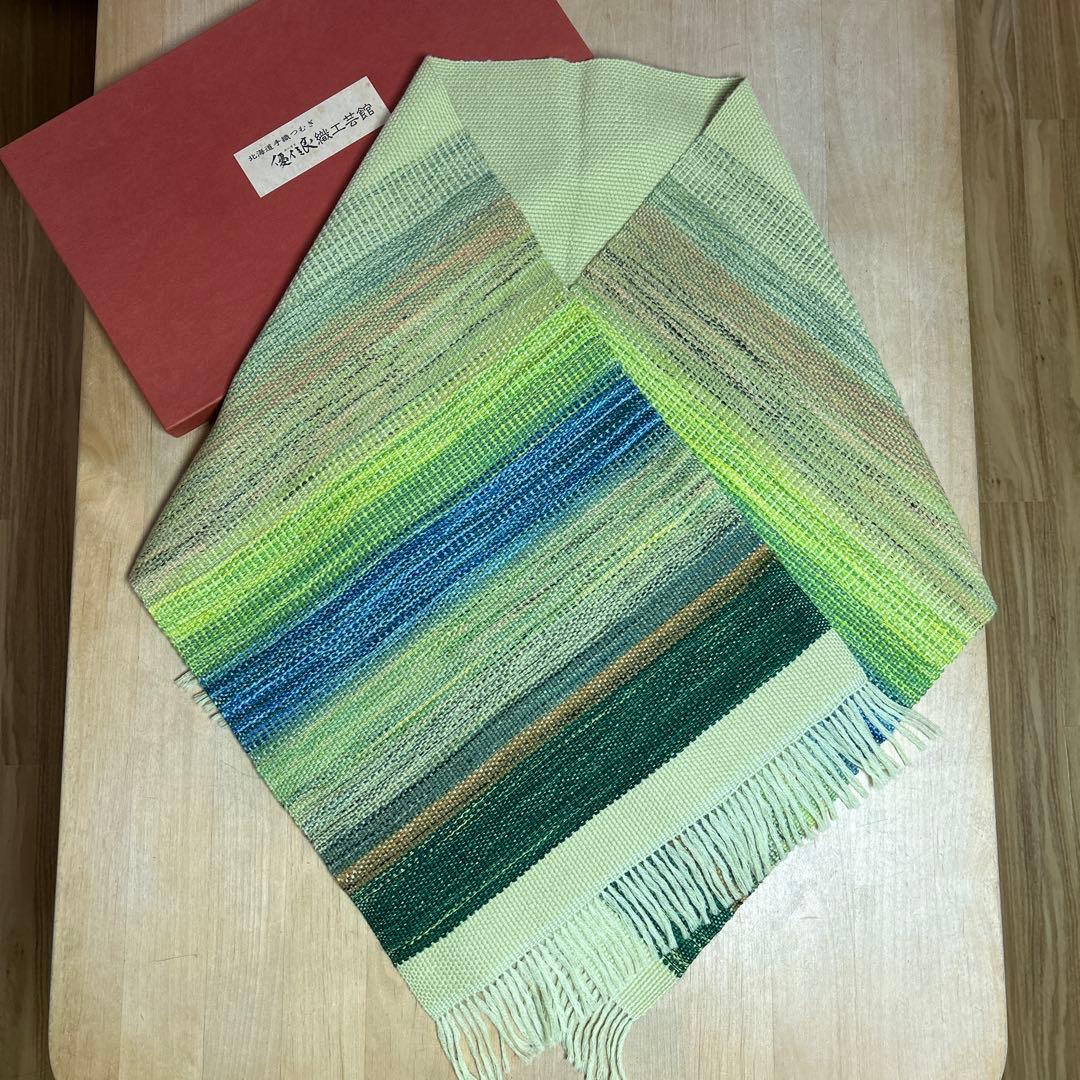 (未使用品) 優佳良織工芸館　ストール