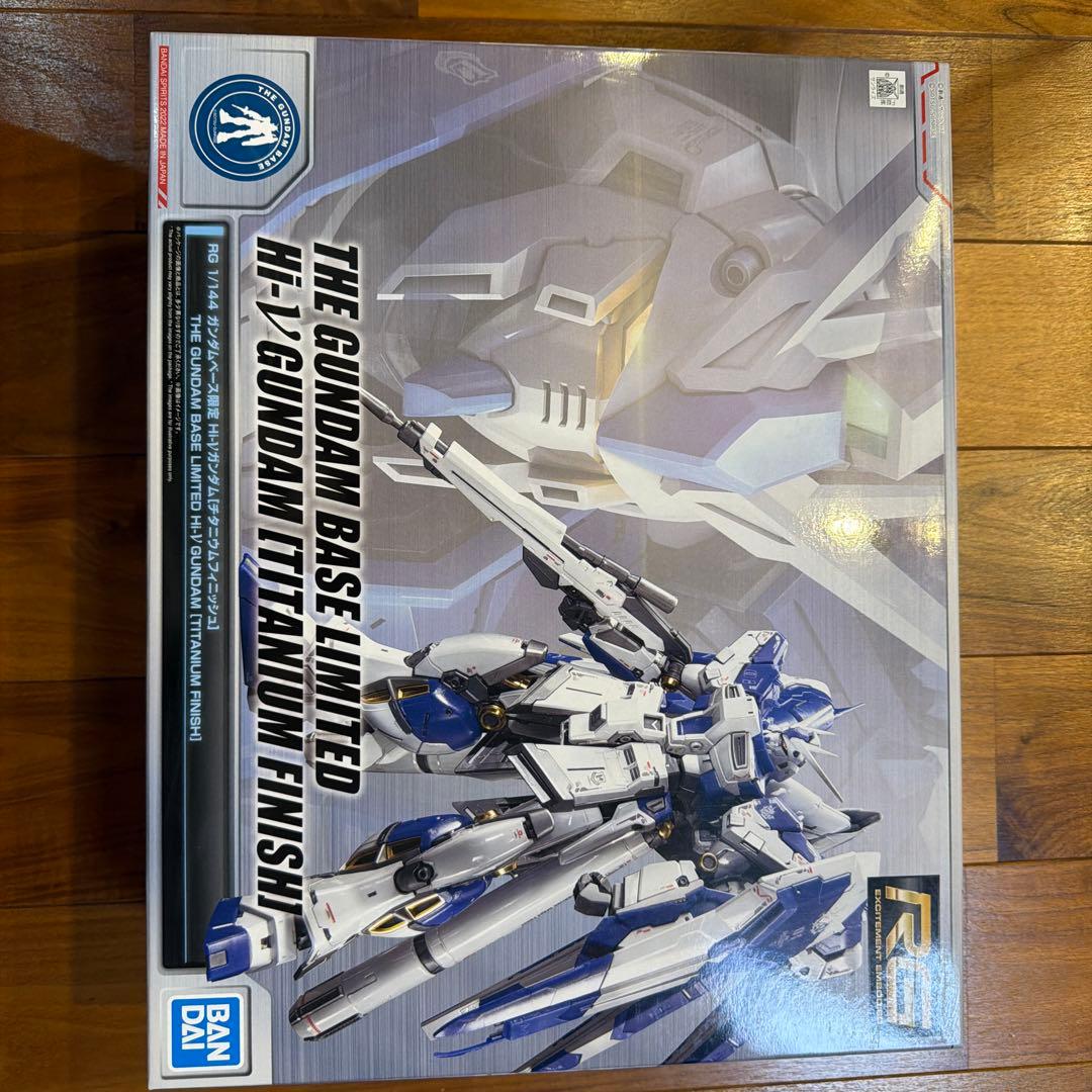 RG 1/144 Hi-νガンダム チタニウムフィニッシュ　エフェクトセット