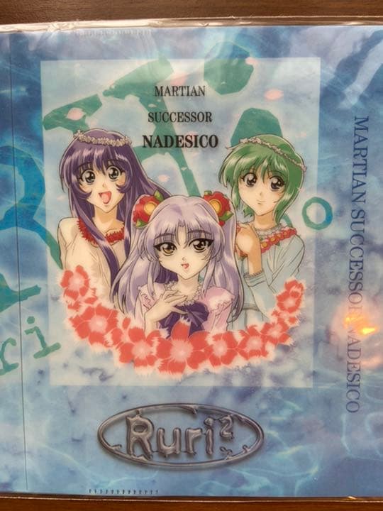 機動戦艦ナデシコ　クリアファイル　ブックカバー