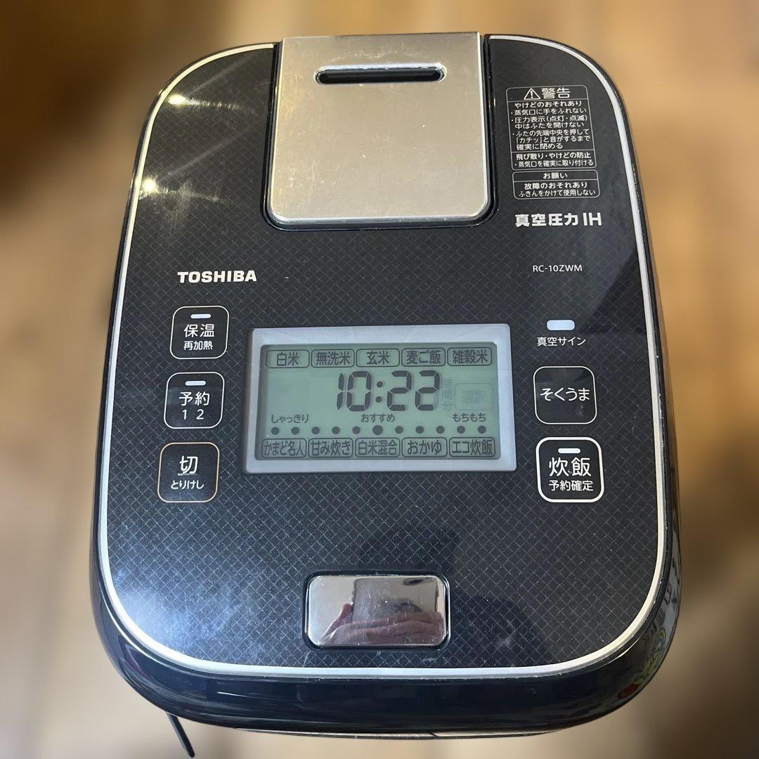 東芝真空圧力ＩＨジャー炊飯器