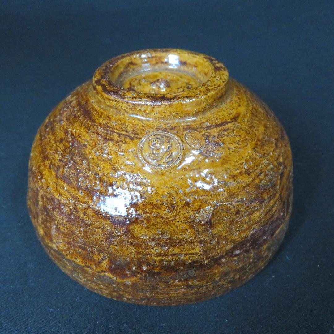 茶碗 大通 銘 茶道具 抹茶碗 茶器 茶の湯 いっぷく 木箱 共箱