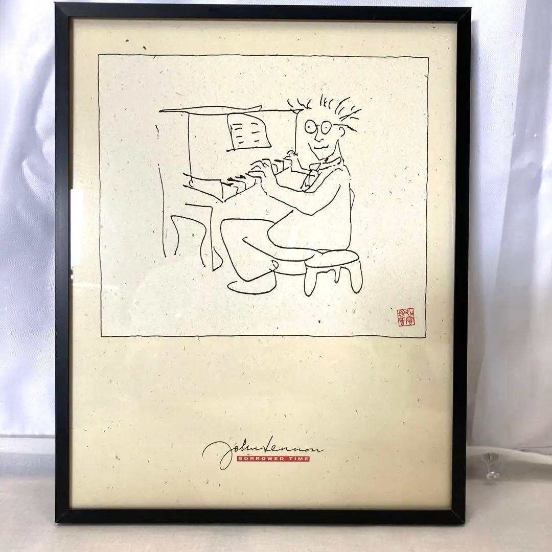 m*n様 1472パ ジョン・レノン「Baby Piano」 BORROWED