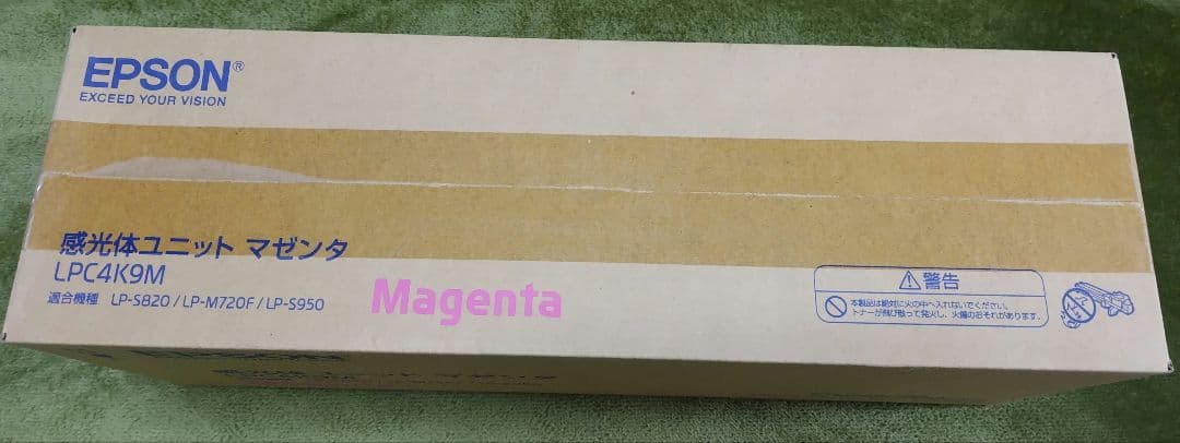 【未使用品】EPSON 感光体ユニット マゼンタ LPC4K9M