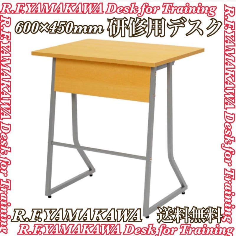 7台おまとめ③ R.F.YAMAKAWA アールエフ ヤマカワ 研修用デスク