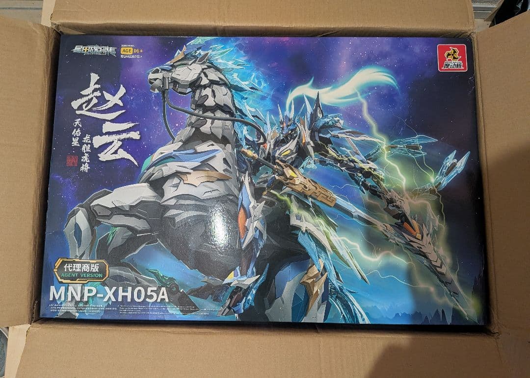 MG 1/100 摩動核　天佑星 龍胆虎将 趙雲＋馬セット　新品未開封