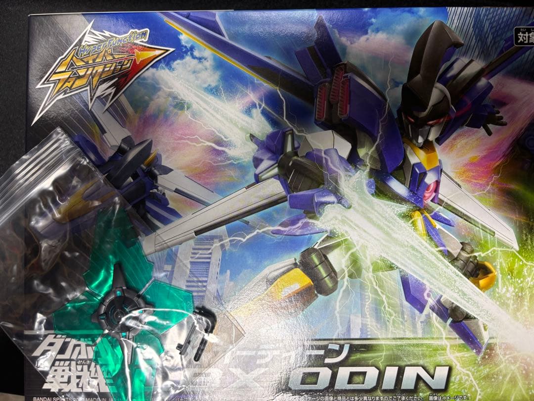 ダンボール戦機 ハイパーファンクション LBXオーディーン＆ビームガーター