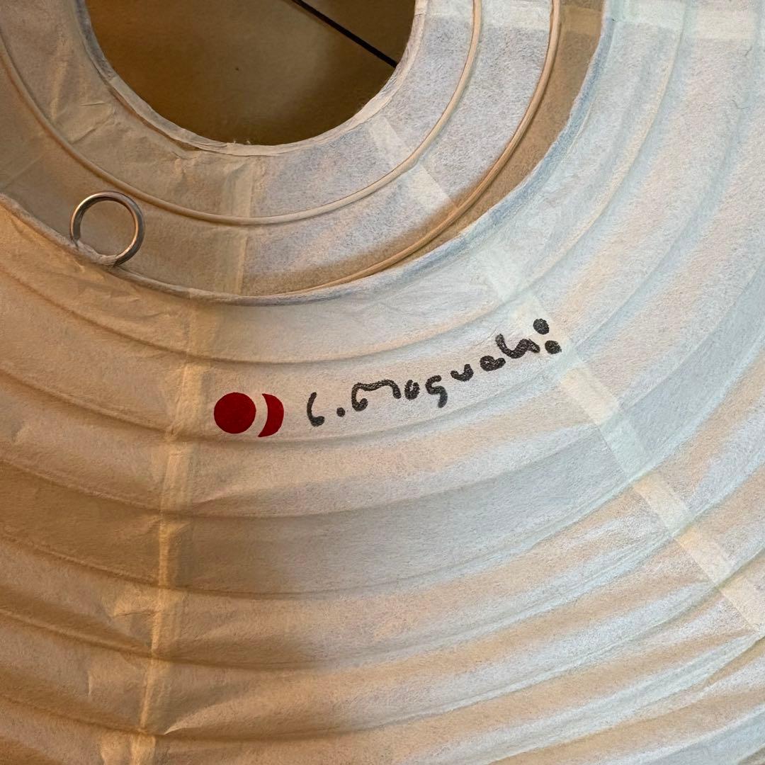 【正規品】イサムノグチの照明 AKARI ペンダントシェード 45A