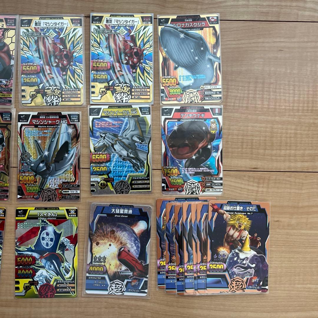 グレートアニマルカイザー　まとめ売り