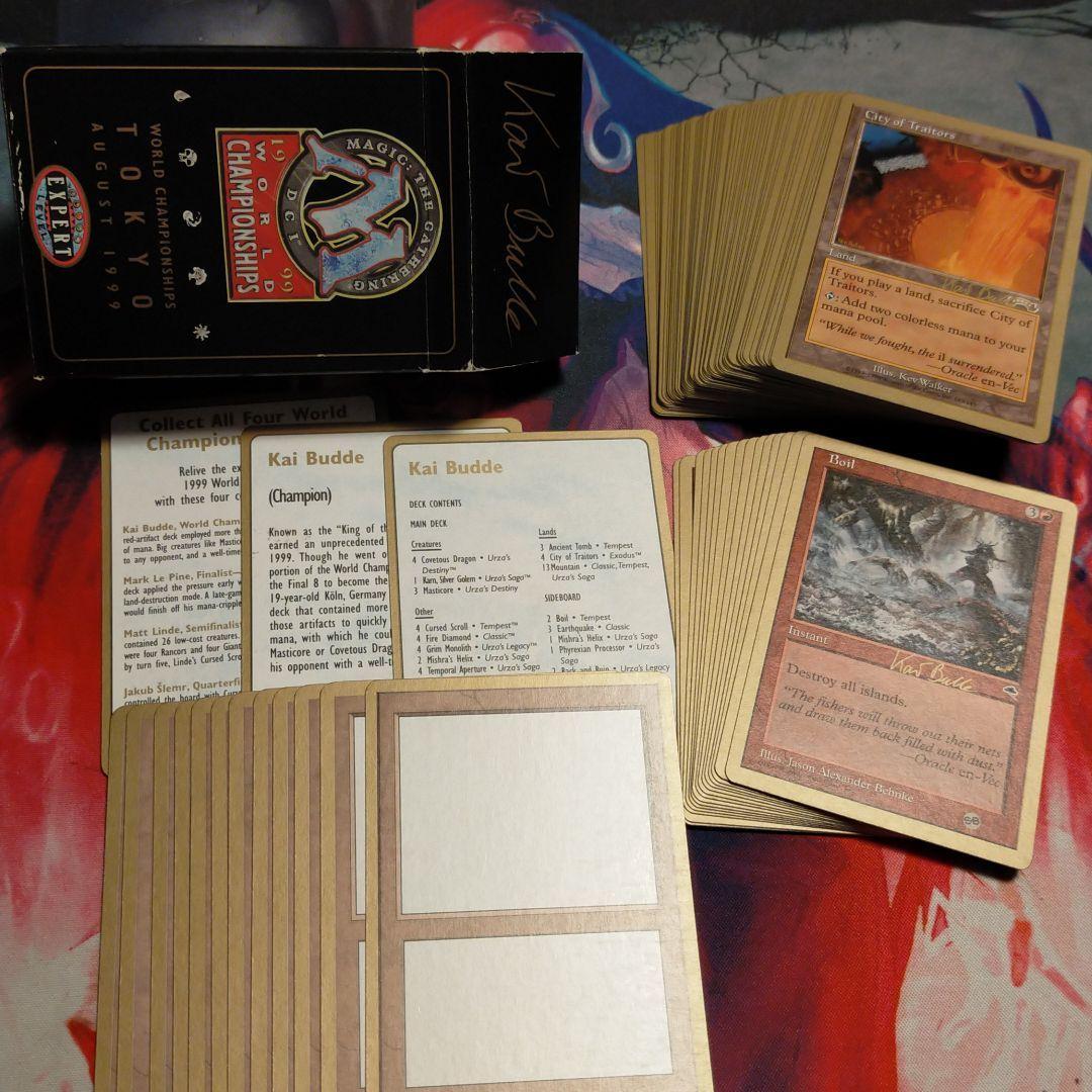 1999 World Championships Kai Budde 金枠