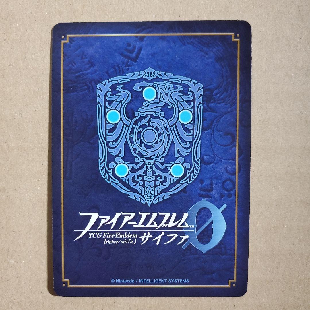 ファイアーエムブレム サイファ カミラ SR+