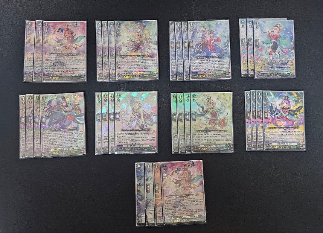 リアノーン　デッキパーツ