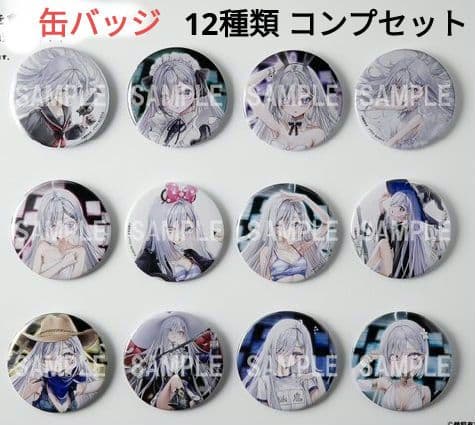 くじ引き堂 死亡遊戯で飯を食う。オンラインくじ 缶バッジ 全12種 コンプ