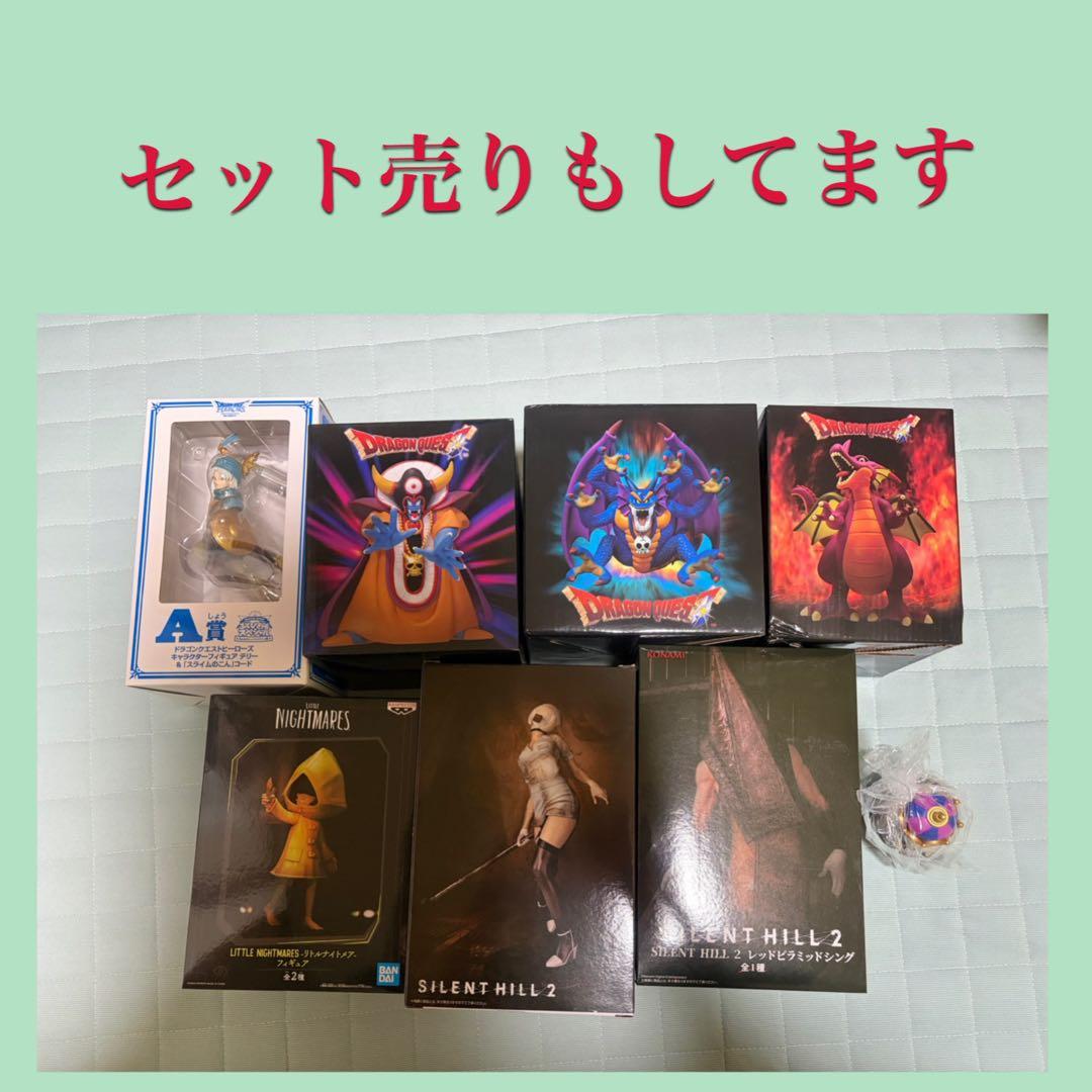 テリー　伝説の魔王　サイレントヒル　リトルナイトメア　フィギュア　セット