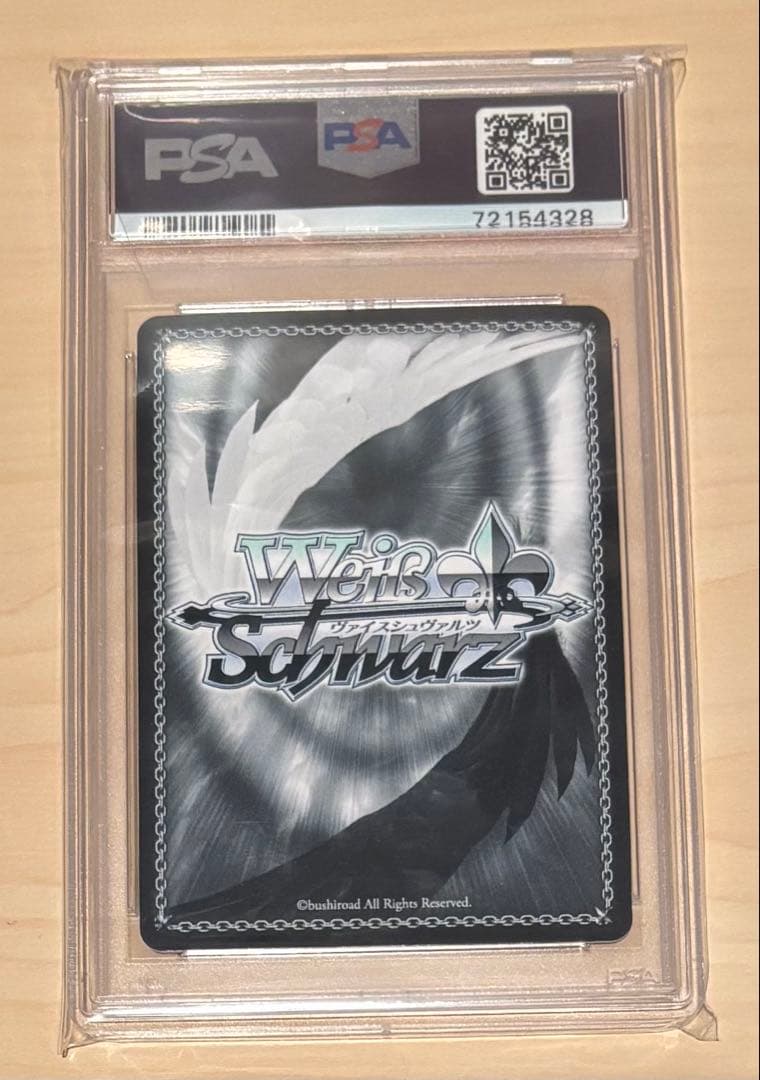 PSA10 ヴァイスシュヴァルツ リムル 笑って暮らせる世界の為に