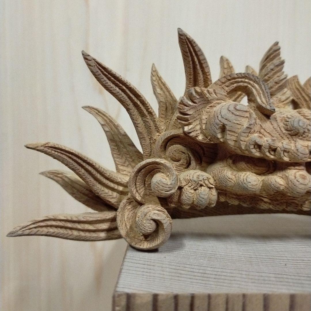 獅噛み彫刻 欅装飾品