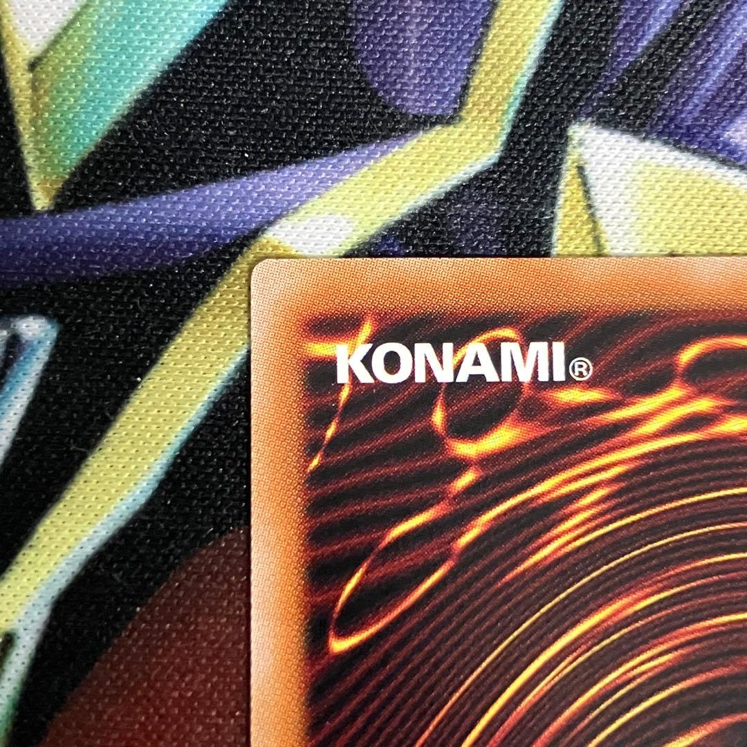 禁じられた聖冠　プリズマ