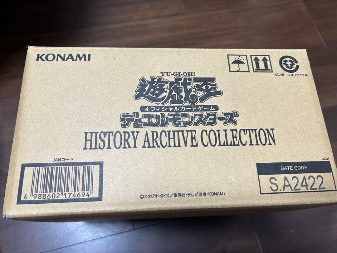 ヒストリーアーカイブコレクション 未開封カートン