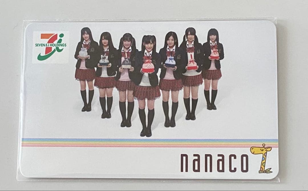 渡り廊下走り隊7のバレンタインキャンペーン　限定nanacoカード