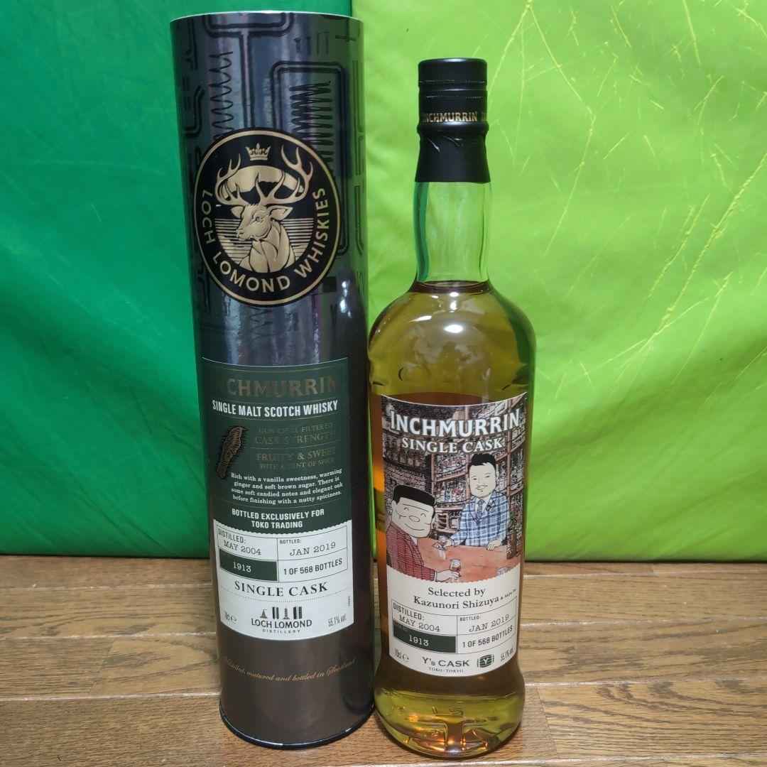 ロッホローモンド　インチマリン　シングルカスク