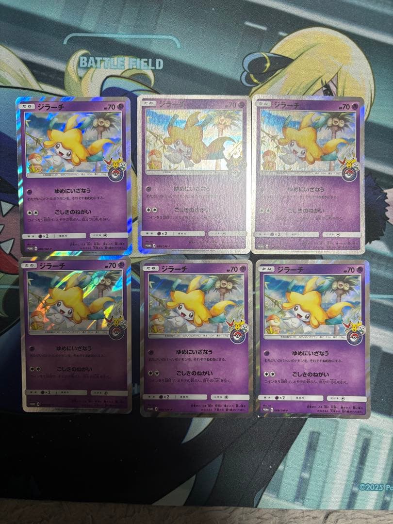 ジラーチ PROMO SM-Pプロモカード 6枚