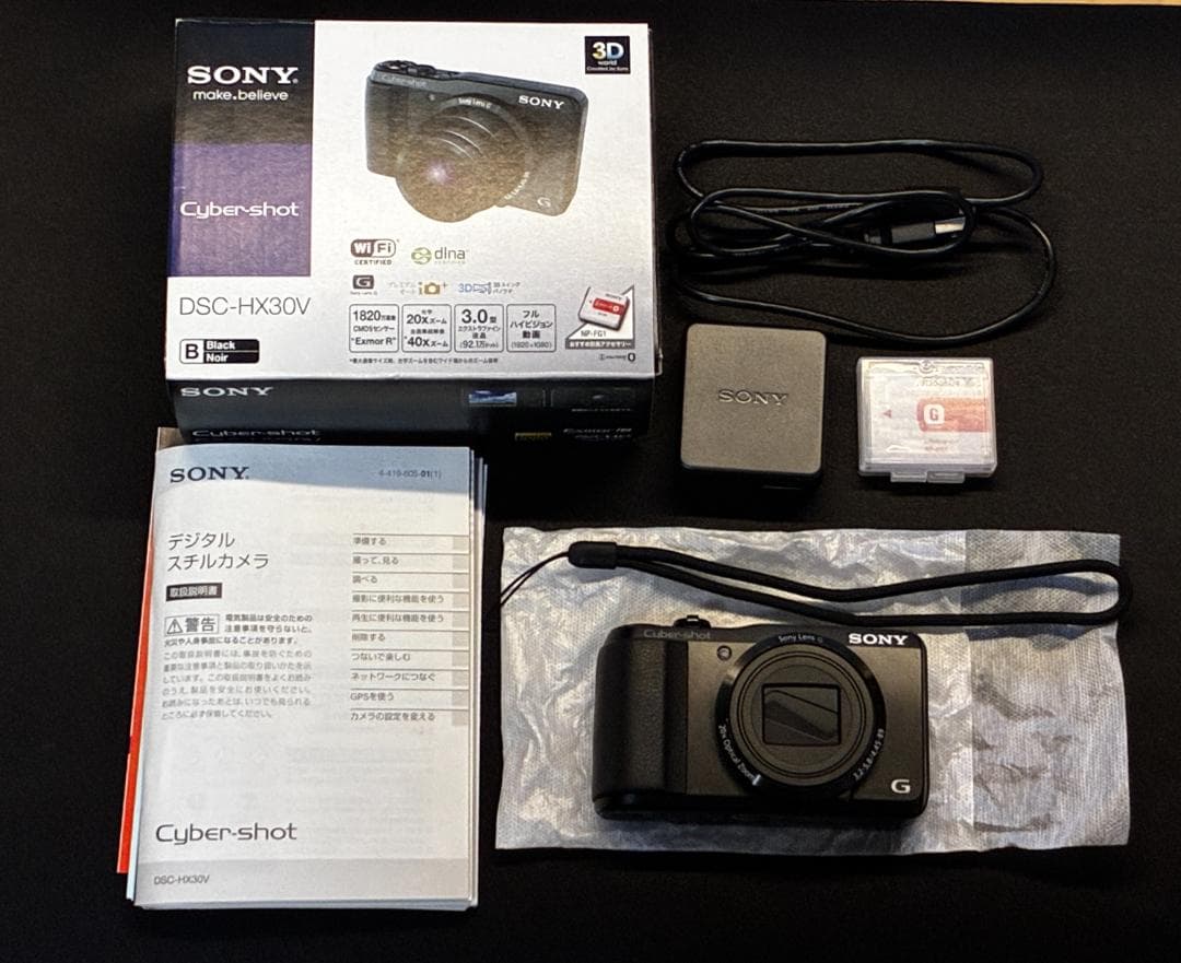 デジタルカメラ SONY Cyber-shot DSC-HX30V