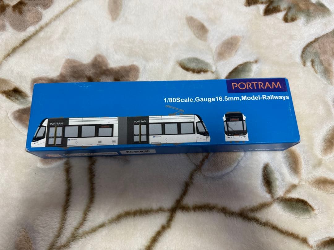 エンドウ 富山ライトレール