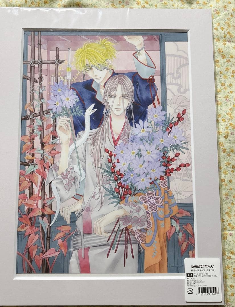 杉浦志保 スクラッチ第二弾 A-2.成重（虹）＆灯二（描き下ろし）