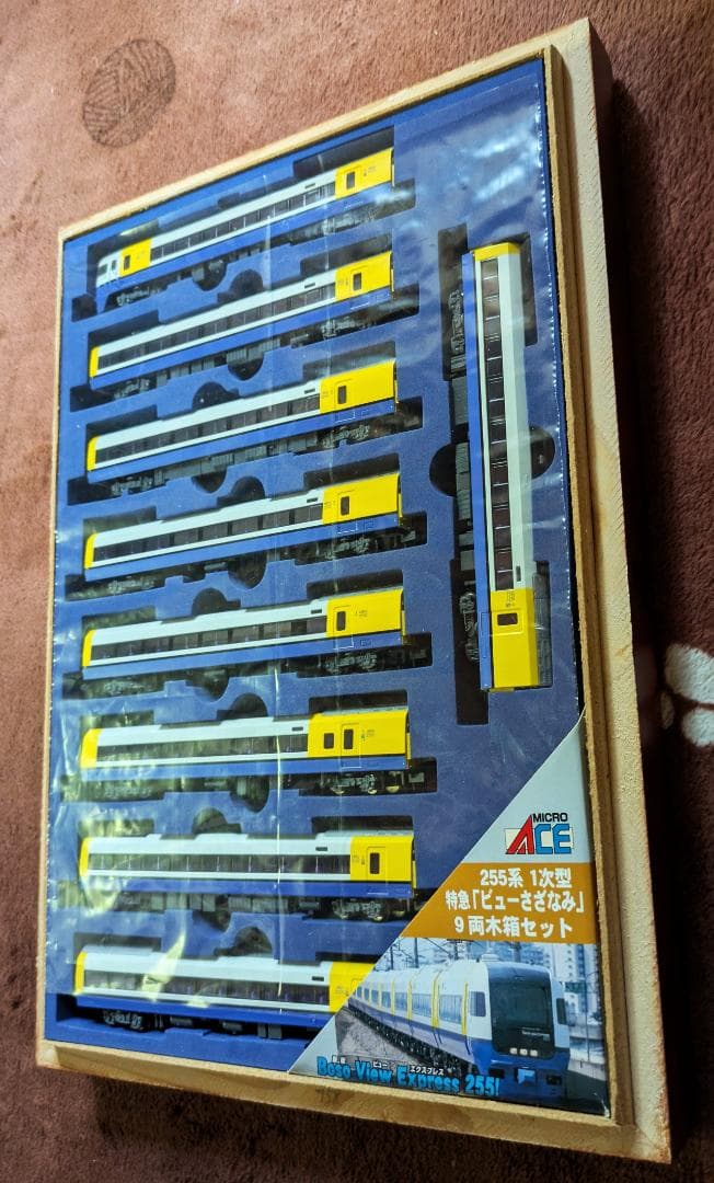 マイクロエース A0741 特急「ビューさざなみ」 9両木箱セット