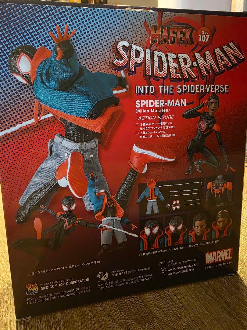 MAFEX スパイダーマン（マイルス・モラレス）
