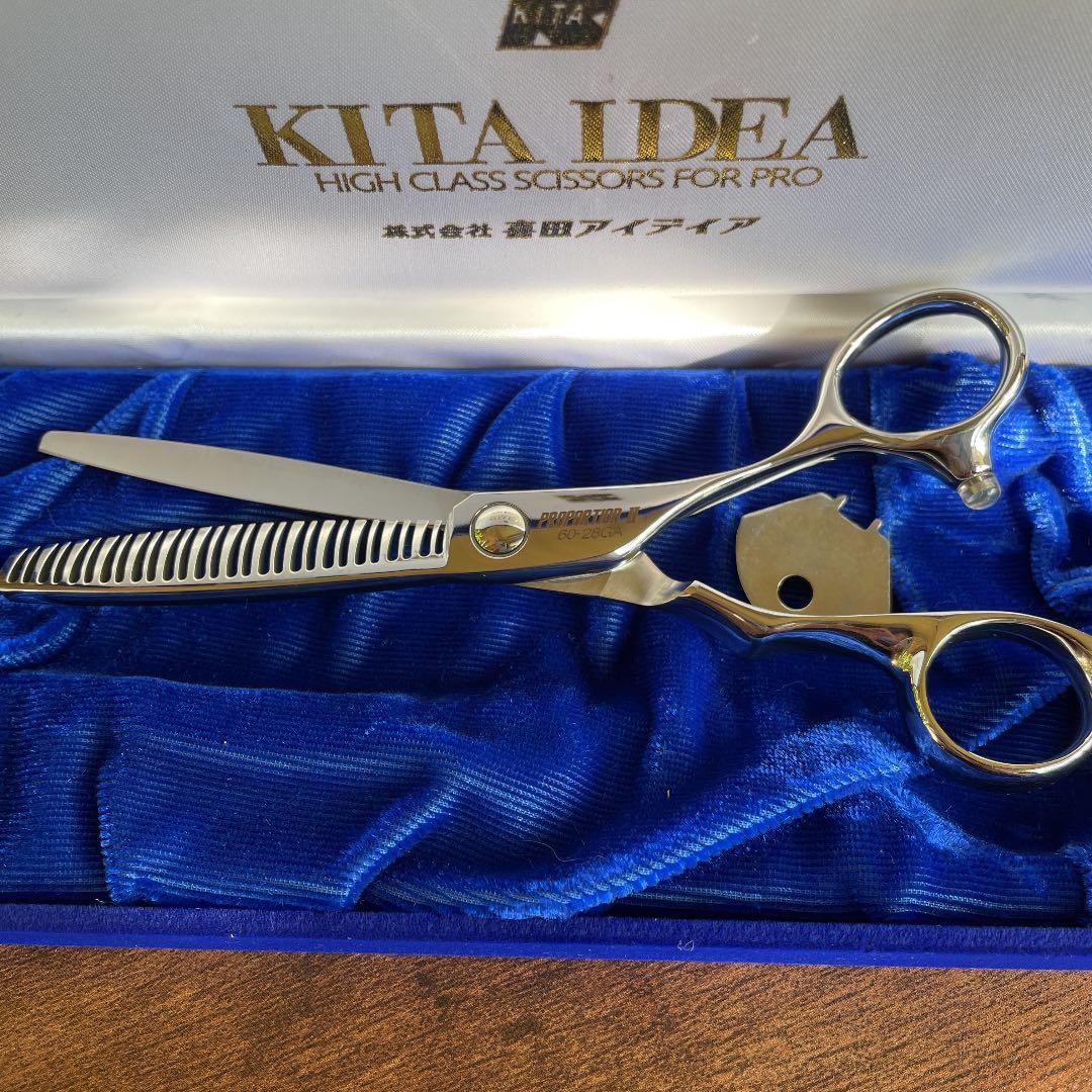 KITA。セニングシザー