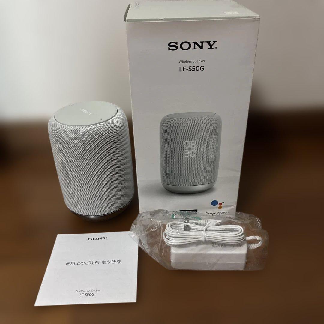 未使用★ SONY スマートスピーカー LF-S50G