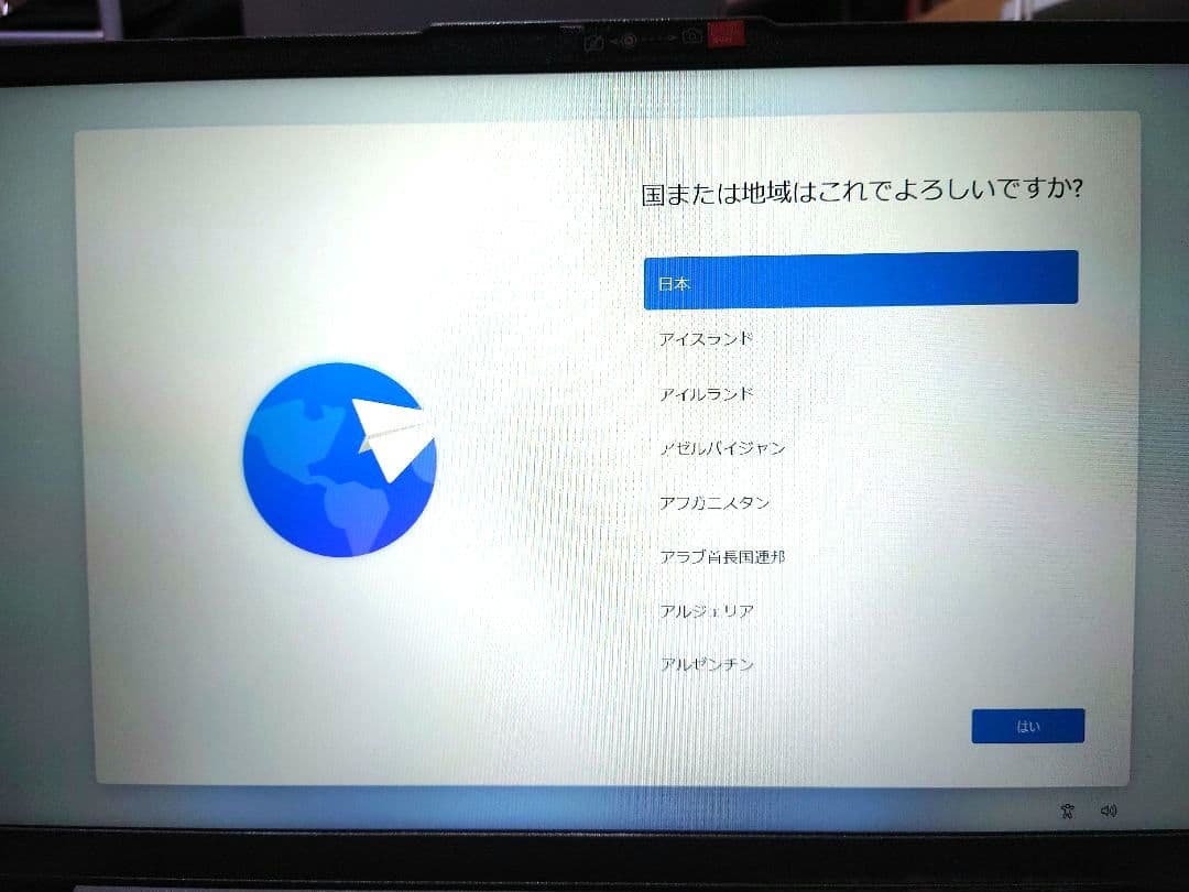 超美品 保証1年Lenovoノート IdeaPad Slim3 2024年購入