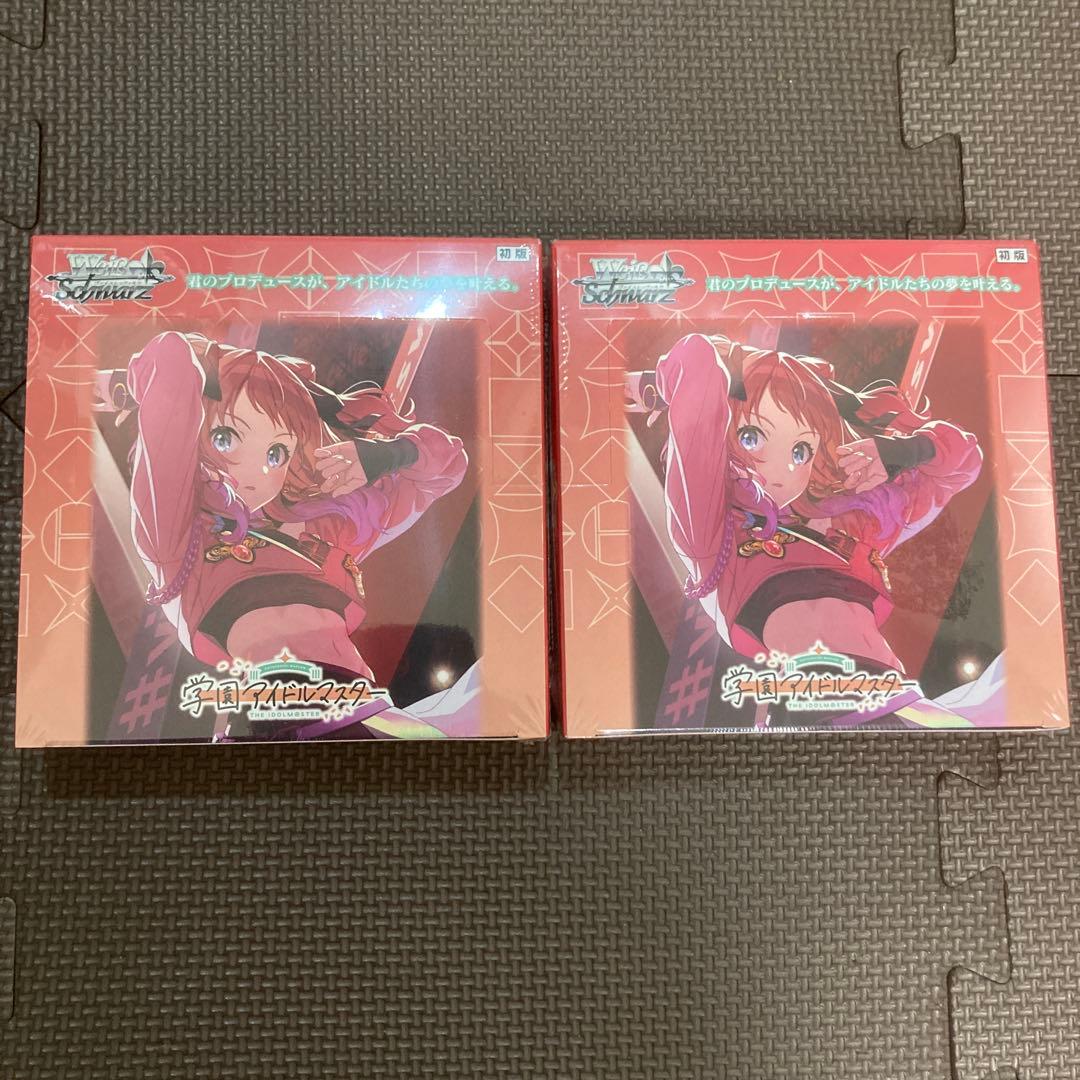 学園アイドルマスター　学マス　ヴァイス 未開封2box