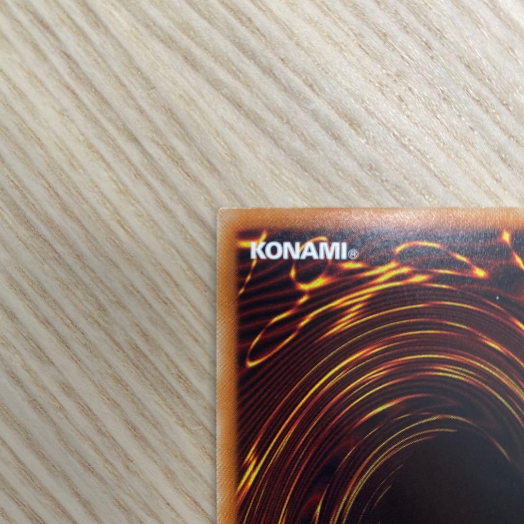 遊戯王　閃刀姫　シズク　20th