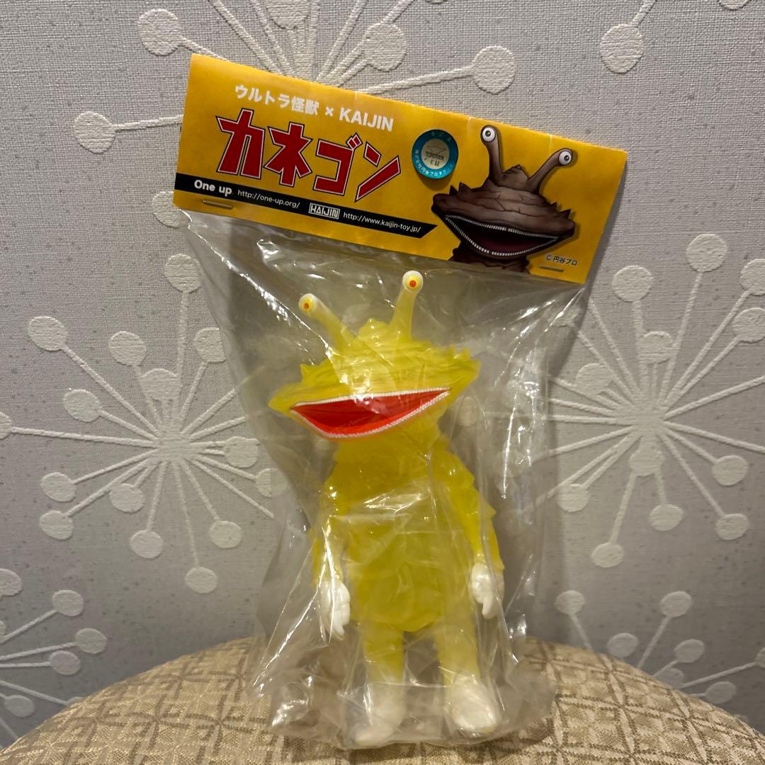 KAIJIN×One up ウルトラ怪獣 カネゴン 乳白イエロー成型 ソフビ