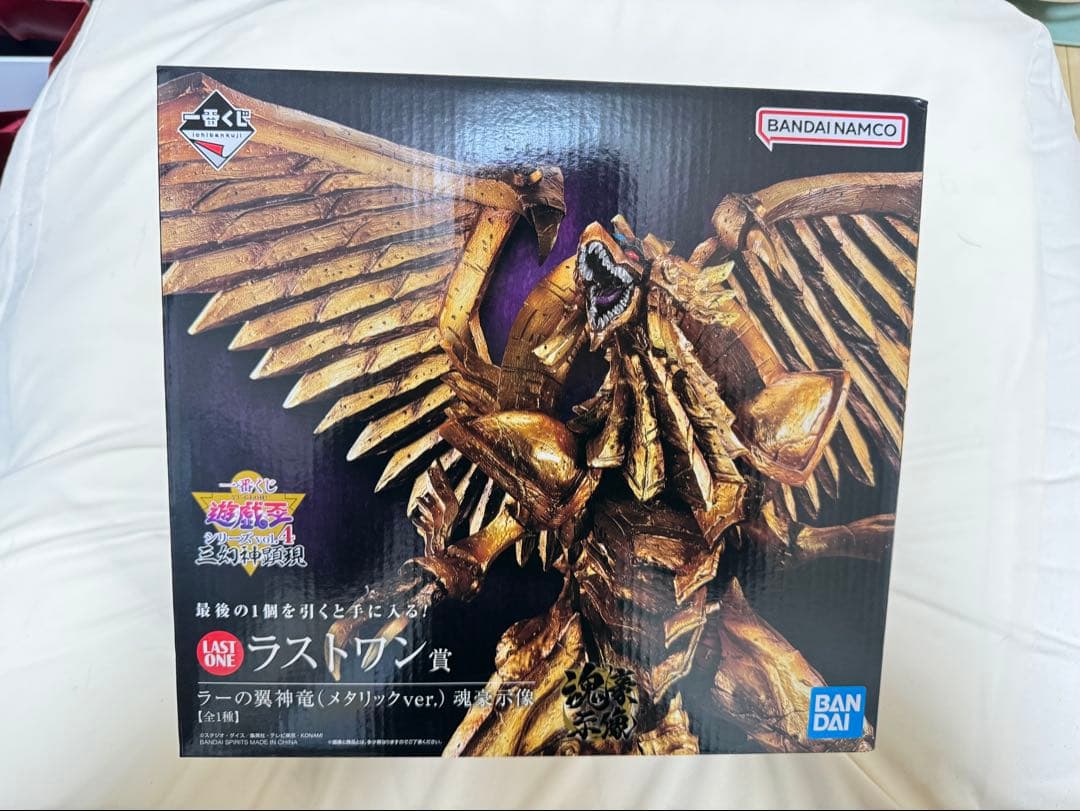 【一番くじ】ラストワン賞　ラーの翼神竜【遊戯王】