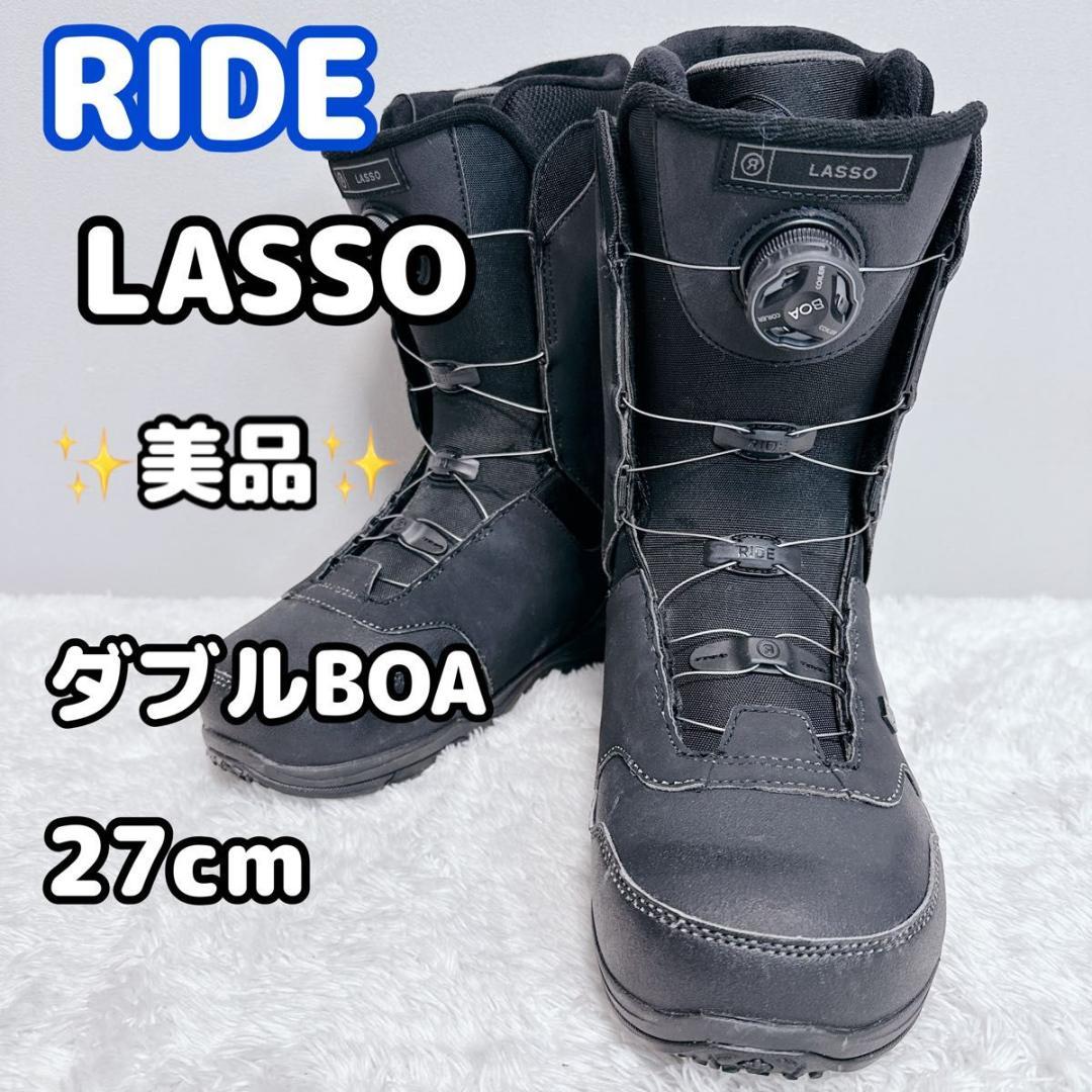 美品 RIDE ライド スノボ ブーツ LASSO ダブル BOA スノーボード