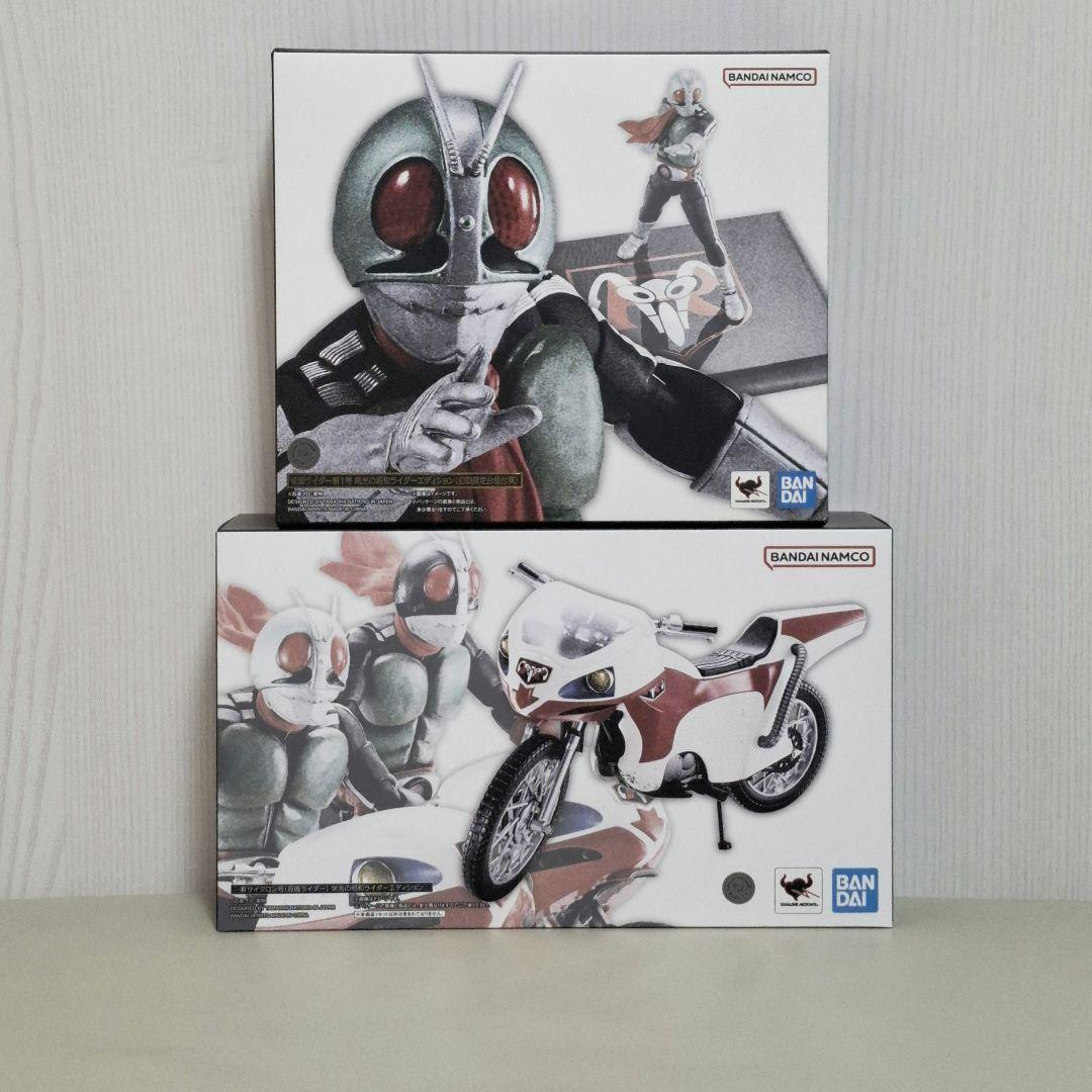 仮面ライダー新１号　新サイクロン号　栄光の昭和ライダーエディション
