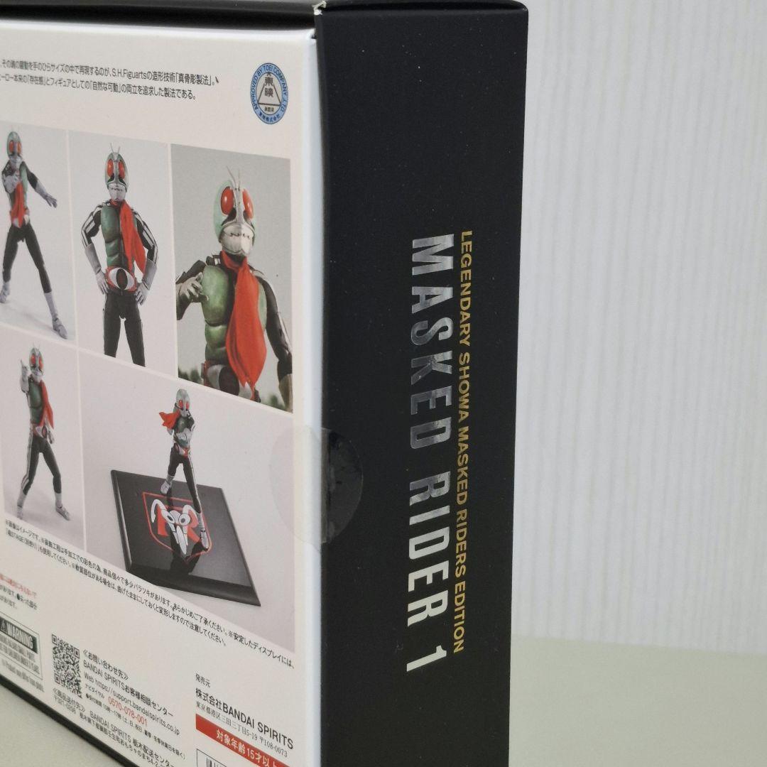 仮面ライダー新１号　新サイクロン号　栄光の昭和ライダーエディション