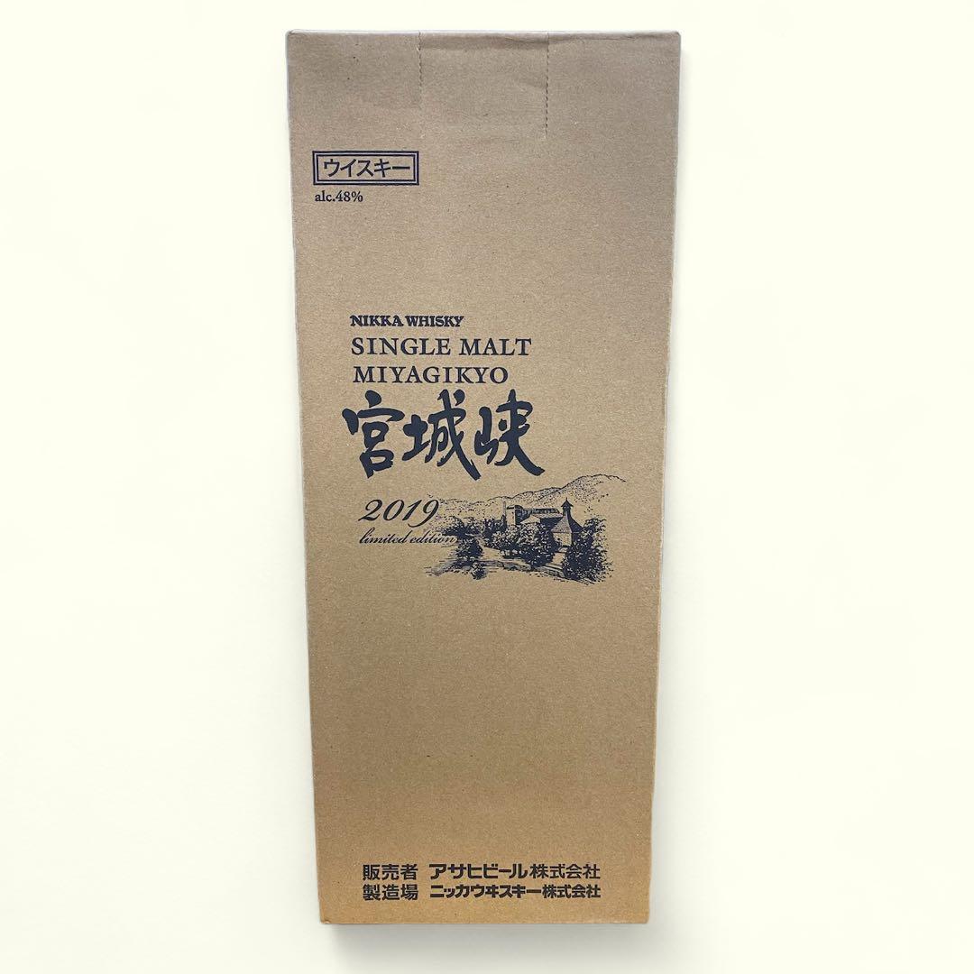 新品未使用未開封ウイスキー宮城峡2019 リミテッドエディション
