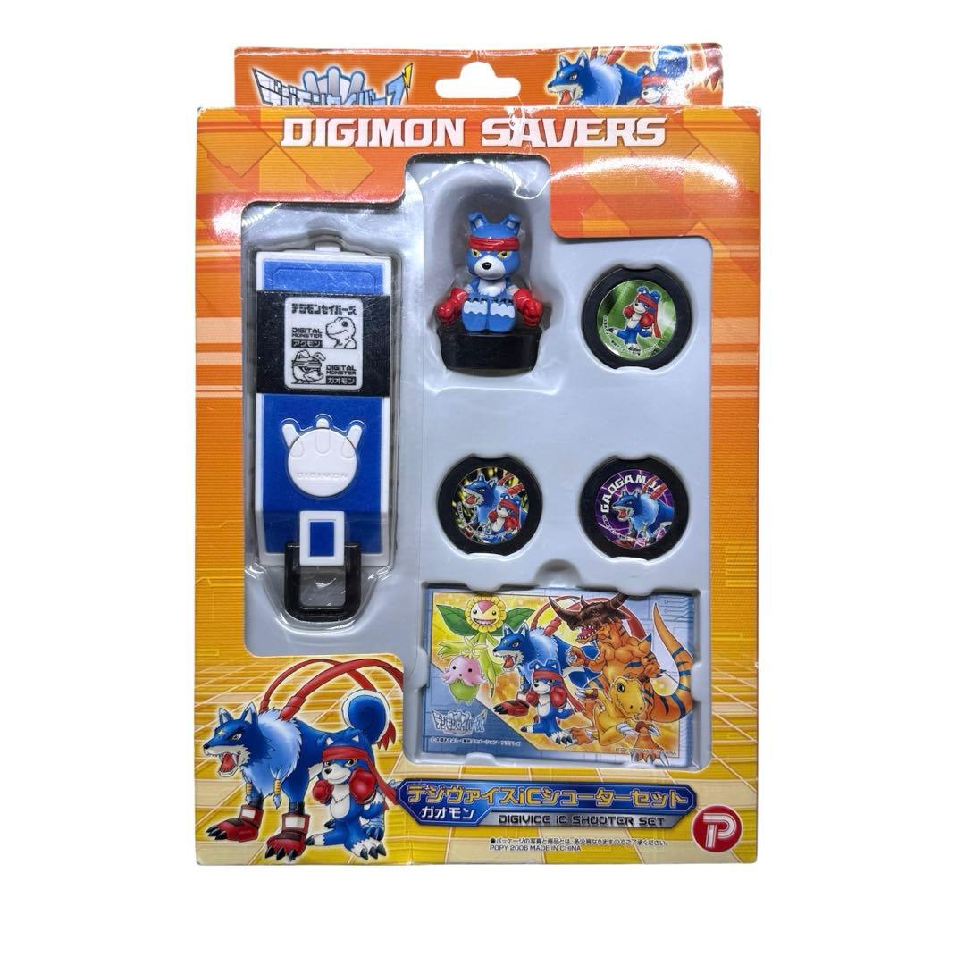 超希少 デジヴァイスic シューターセット ガオモン デジモン