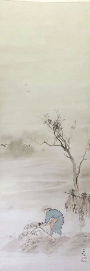 「農婦収穫図」森村宜稲 掛軸 真筆保証