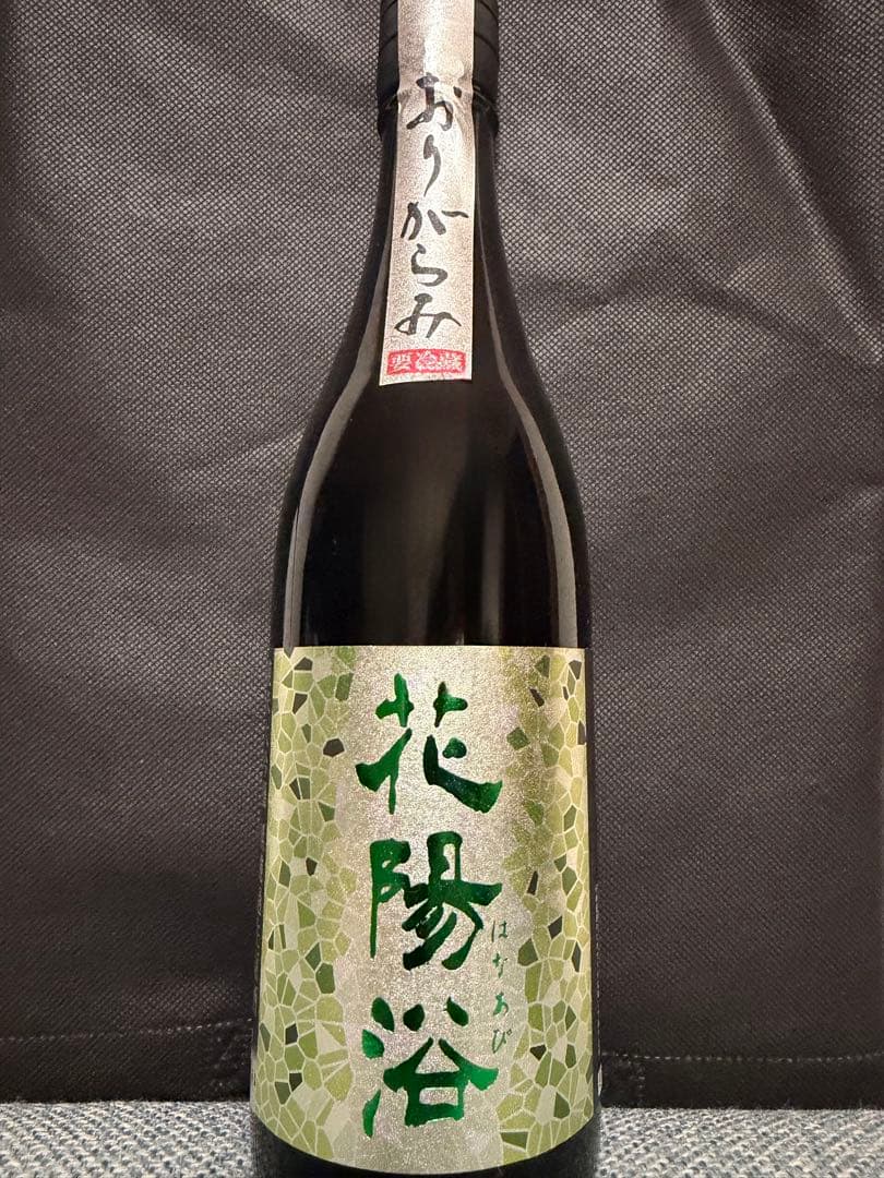 花陽浴　五百万石　純米大吟醸　720ml