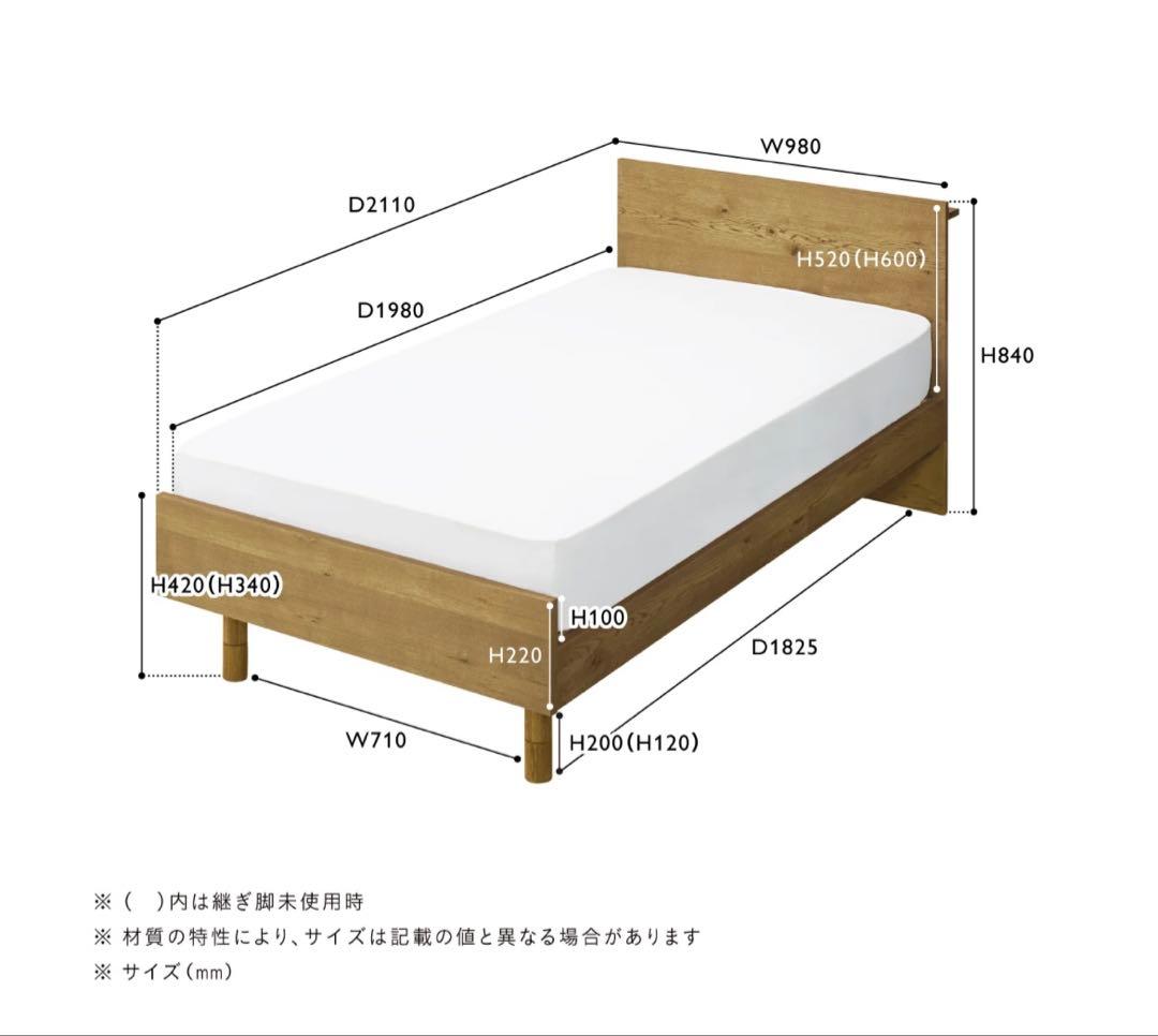 【no_ono 】unico ADDAYシングルフレーム ハイタイプ