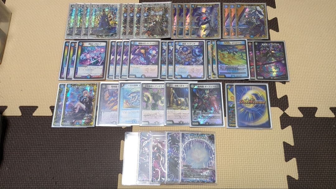 とろ@ プロフ読(願)キャンペーン中専用 デュエルマスターズ 引退品